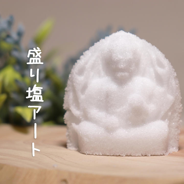 【盛り塩アート】浄め不動明王の商品画像